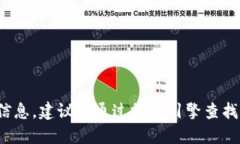 很抱歉，我无法提供最新的网页链接或特定网站