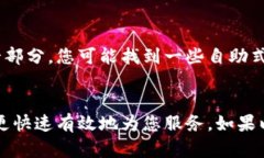 在使用TPWallet（一个数字钱包和区块链平台）时，