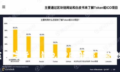 如何安全下载数字货币钱包APP？解锁你的数字资产之门！