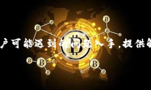 要想创建一个关于“tpwallet闪兑不了”的内容框架，我们可以从用户可能遇到的问题入手，提供解决方案或建议，并引发读者的思考。以下是一个建议的大纲及设计。

为什么你的TPWallet无法闪兑？揭开背后的秘密