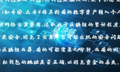 数字货币通常可以转移到用户的钱包中，但具体
