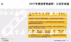 在提币到TPWallet或任何其他钱包时，确保以下几点