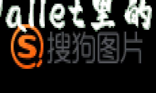 如何轻松充值卡TPWallet里的BNB？你准备好了吗？