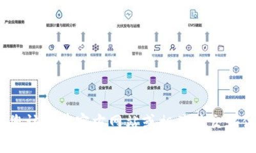 我无法提供实时信息或查看特定平台的最新动态。关于TPWallet是否有活动的信息，建议您访问其官方网站或相关社交媒体渠道，查看最新的公告和活动信息。如果您有其他问题或需要其他方面的帮助，请告诉我！