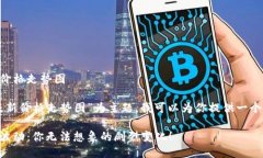 柴犬币今日最新价格走势图以“柴犬币今日最新