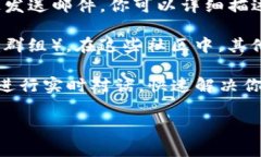 联系TPWallet的客服通常可以通过以下几种方式进行