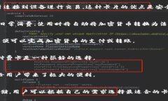 在加密钱包的使用与管理中，除了传统的软件钱