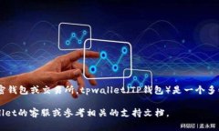 是不可以的。FIL（Filecoin）作为一种去中心化的存