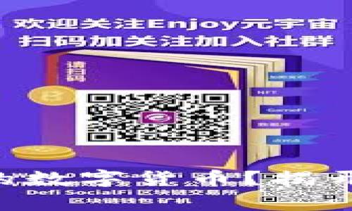 在TPWallet中找不到自己的数字货币？揭开这些常见问题的神秘面纱！