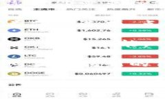 TP Wallet是一款多功能的加密货币钱包，通常用于