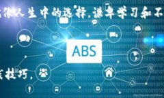 虚拟币都要使用钱包吗？揭开背后的秘密！虚拟