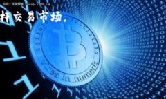 TPWallet是一款专注于区块链和数字资产管理的钱包