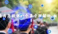 为了找到有关“tpwallet怎么删收款记录”的详细信