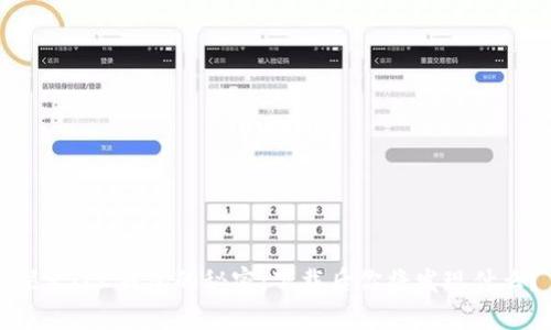 探索TCC钱包的秘密：下载后你将发现什么？