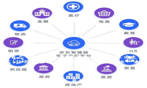 不同的充值方式，如何选择适合你的UPay钱包？揭秘充值技巧！

UPay钱包, 钱包充值,支付方式, 充值技巧/guanjianci

---

充值的必要性：为何选择UPay钱包？
在数字支付日益普及的今天，UPay钱包因其便捷性和安全性受到越来越多用户的青睐。就如同一部驾驶顺畅的汽车，让你在繁忙的都市中畅享无阻，UPay钱包帮助我们轻松管理日常生活中的支付需求。
想象一下，你走进一家咖啡馆，心中充满期待：今天的特饮可是新口味。掏出UPay钱包，几秒钟便完成支付，无需在队伍中等候。这种便利让生活如同一盒巧克力，令人惊喜又充满期待。

UPay钱包的充值方式概览
UPay钱包的充值方式多样，适合不同需求的用户。无论你是习惯使用银行卡还是手机，UPay均提供相应的充值方案。下面，我们将一一介绍这些充值方式，帮助你找到最适合自己的一种。

1. 银行卡充值：最传统的方式
银行卡充值是最常见、也是最为直接的方式。用户只需绑定自己的银行卡，便可以随时进行充值。这个过程就像是在成熟的大树下乘凉，稳定而可靠。
strong步骤：/strong
ul
    li打开UPay钱包应用，点击“充值”选项。/li
    li选择“银行卡充值”，输入充值金额。/li
    li确认支付，输入银行卡信息，完成验证码验证。/li
    li充值完成后，余额将即时到账。/li
/ul

2. 第三方支付平台：便捷又灵活
除了银行卡，UPay钱包还支持通过第三方支付平台（如支付宝、微信支付等）进行充值。就像是一场乐队演出，各种乐器齐奏，和谐又富有层次感。
strong步骤：/strong
ul
    li选择第三方支付选项，链接你的账户。/li
    li输入需要充值的金额。/li
    li确认支付，完成后资金即时入账。/li
/ul

3. 线下充值：触碰生活的温度
尽管科技日新月异，线下充值依然采用古老而亲切的方式。用户可以前往指定的充值点，像是回到童年时光，享受人与人之间的温暖互动。
strong步骤：/strong
ul
    li寻找离你最近的UPay合作充值点。/li
    li告诉店员你要充值的金额，将现金交给他们。/li
    li店员会在系统中为你完成充值，通常会在数分钟内完成。/li
/ul

4. 自动充值设置：让生活更轻松
为了不让充值这件小事耽误你美好的一天，UPay钱包还提供了自动充值设置功能。这就如同晨光中的第一缕阳光，温暖而持久。
strong步骤：/strong
ul
    li在UPay钱包设置中，找到“自动充值”选项。/li
    li设定充值金额及触发条件（如余额少于某个数值）。/li
    li保存设置后，剩余余额将自动充值，随时维持你的支付体验。/li
/ul

注意事项：安全第一，细节决定成败
无论选择何种充值方式，安全性始终是最重要的考虑因素。就像护航的船员，维护你航行的安全。
strong小贴士：/strong
ul
    li确保应用和第三方平台都为最新版本，以防止安全隐患。/li
    li定期检查绑定的银行卡信息，确保数据的准确性。/li
    li对每笔交易都保持警觉，确认收费信息是否合理。/li
/ul

总结：哪种充值方式最适合你？
每种充值方式都有其独特的优势和适用场景。就像生活中的不同时刻，我们需要找到最适合自己的那一款。银行卡的稳定、第三方支付的灵活、线下的亲切和自动充值的便利，都是我们在UPay钱包中可自由选择的菜单。
在这个数字化的时代，UPay钱包成为了生活中不可或缺的一部分。找到适合自己的充值方式，让你的生活更加便利而精彩！如此一来，你的日常支付将如同美妙的乐曲，轻松而和谐。

---

以上是关于“UPay钱包充值方式”的详细解析，相信在阅读后，你能更清晰地理解如何使用UPay钱包进行充值，并根据自己的需求选择最合适的方式。通过这个优质平台，体验便捷的支付生活，享受数字时代的便利与乐趣吧！