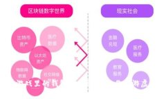 区块链游戏里的钱包连接秘籍：让你畅游虚拟世