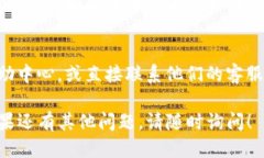 要找到tpwallet的个人页面，你可以按照以下步骤进