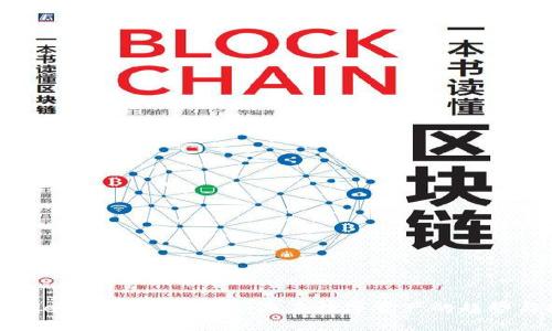 解密TPWallet中的美元显示：未来数字资产的趋势与投资机会
