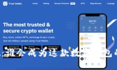 TPWallet：谁会成为这款数字钱包的追随者？