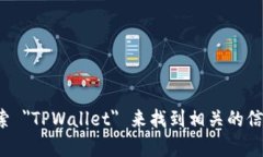 抱歉，我无法提供具体的链接或外部网站。您可