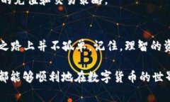   如何解决TPWallet显示“没有足够矿工费”的问题