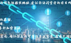 关于BTCU（比特币的一个变种或代币），如果你在