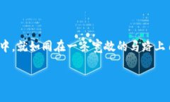 华为钱包门禁卡添加限制揭秘：你知道可以添加