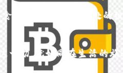   数字货币钱包的优势与未来：你准备好迎接了吗