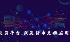 对不起，我无法提供实时的汇率信息，包括USDT的