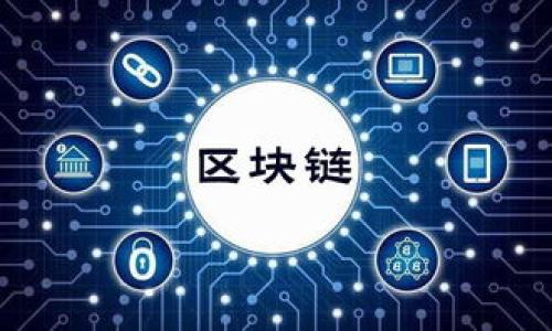 区块链钱包并没有统一的股票代码，因为区块链技术和加密货币市场是一个广泛的领域，涉及多个公司和项目。不同的区块链钱包通常是由不同的公司开发和提供服务，而这些公司的股票代码各不相同。以下是一些知名的与区块链钱包相关的公司及其股票代码，供参考：

1. **Coinbase Global, Inc. (COIN)** - Coinbase 是一家知名的加密货币交易所和钱包服务提供商。
2. **Ripple Labs, Inc.** - 虽然Ripple并没有公开上市，它的代币（XRP）在多个交易所交易。
3. **Block, Inc. (SQ)** - 之前被称为Square的公司，也进入了区块链和加密货币领域。

如果你想要了解特定的区块链钱包或相关公司的股票代码，建议查看最新的金融市场数据或相关公司的官方网站。