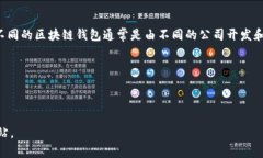 区块链钱包并没有统一的股票代码，因为区块链