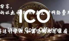 要在TP Wallet中放入Kishu Inu（KISHU）代币，您可以按