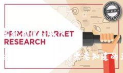 题目与关键词设计如下：TPWallet账户未激活？你需