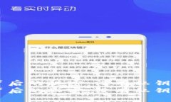 比特派EOS钱包背后的秘密：没有私钥究竟意味着