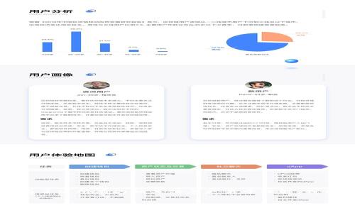 在这篇内容中，我们将详细探讨如何将CORE代币绑定到TPWallet地址的过程。为了使所有的相关信息更易于理解，我们将用简单易懂的语言进行表述，并使用比喻和隐喻，让读者能更好地吸收信息。

如何轻松绑定CORE代币至TPWallet地址？揭开加密世界的神秘面纱