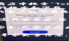 要下载Token.im钱包，您可以按照以下步骤进行：