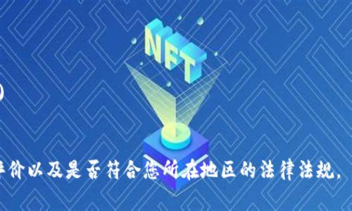 以下是币圈十大交易所的一些信息，包含它们的名气和功能，但请注意，具体的交易所地址可能会变动，建议直接访问交易所的官方网站以获取最新的地址。

### 1. Binance（币安）
- **功能**：提供现货、期货交易、借贷等服务。
- **官网**：[Binance](https://www.binance.com)

### 2. Coinbase（Coinbase Pro）
- **功能**：用户友好，适合初学者，提供多种加密货币的交易。
- **官网**：[Coinbase](https://www.coinbase.com)

### 3. Kraken
- **功能**：提供多种法币对加密货币的交易，安全性高。
- **官网**：[Kraken](https://www.kraken.com)

### 4. Bitfinex
- **功能**：支持高级交易功能，适合专业交易者。
- **官网**：[Bitfinex](https://www.bitfinex.com)

### 5. Huobi（火币网）
- **功能**：提供全球市场的加密货币交易，大量的交易对。
- **官网**：[Huobi](https://www.huobi.com)

### 6. Bittrex
- **功能**：以安全性著称，提供众多数字资产的交易。
- **官网**：[Bittrex](https://www.bittrex.com)

### 7. KuCoin
- **功能**：多样的交易对和创新的区块链项目支持。
- **官网**：[KuCoin](https://www.kucoin.com)

### 8. OKEx（OK交易所）
- **功能**：支持现货、期货和期权等多种交易方式。
- **官网**：[OKEx](https://www.okex.com)

### 9. Gate.io
- **功能**：提供丰富的数字资产交易，支持贷款和投资理财。
- **官网**：[Gate.io](https://www.gate.io)

### 10. Bitstamp
- **功能**：老牌交易所，平台稳定，适合长期用户。
- **官网**：[Bitstamp](https://www.bitstamp.net)

### 温馨提示
在选择交易所时，请务必检查其安全性、交易费用、用户评价以及是否符合您所在地区的法律法规。