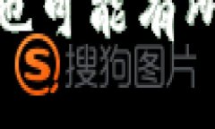 在TPWallet中查看密钥通常涉及以下几个步骤。不过