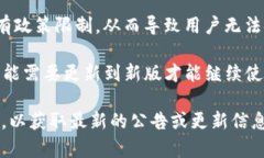 关于“为什么现在用不了tpwallet了”的问题，可能