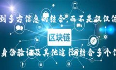 在讨论TPWallet或任何加密钱包地址的可追踪性时，