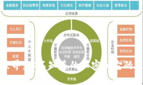 虚拟币的世界：你不知道的秘密和它的未来可能性