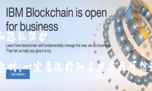 在中国，随着区块链和虚拟货币的快速发展，大家对虚拟币钱包的关注也不断增加。截至2023年，虽然中国对虚拟货币的监管较为严格，但仍有一些钱包和平台获得了一定的用户认可。以下是一些在中国常见的虚拟币钱包：

### 1. **火币钱包（Huobi Wallet）**
   火币是我国较早的虚拟货币交易平台之一，火币钱包是其推出的数字资产管理工具，支持多种主流虚拟货币的存储与交易。

### 2. **币安钱包（Binance Wallet）**
   虽然币安最初是一个全球性的交易所，但它也推出了自己的钱包，并逐渐被用户所接受。币安钱包支持多种加密货币，并具备便捷的交易功能。

### 3. **OKEx钱包**
   OKEx是另一个受欢迎的数字货币交易平台，其钱包提供安全的资产存储和管理功能，方便用户参与数字货币的买卖与投资。

### 4. **imToken**
   imToken是一种流行的数字货币钱包，支持以太坊及其ERC20代币。该钱包以用户友好的界面和安全性而受到用户喜爱。

### 5. **TokenPocket**
   TokenPocket是一个多链钱包，支持包括以太坊、EOS、波场等多个区块链网络，适合多种数字资产的管理。

### 6. **MyEtherWallet**
   这个钱包专注于以太坊的用户，为用户提供了简单易用的界面来管理以太坊及其代币。

### 7. **Trust Wallet**
   这是一个由币安收购的多链钱包，用户可以存储各种类型的数字资产，并有良好的安全性和隐私保护。

需要注意的是，在中国使用虚拟币钱包时，用户应时刻关注国家相关政策，保持谨慎。在选择钱包时，一定要选择知名度高且可信赖的平台，以保障自身资产的安全。