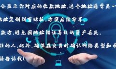 目前 TPWallet 作为一个多链钱包平台，用户在进行