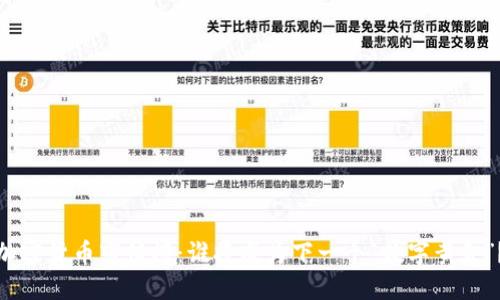 加密货币市值榜：谁将成为下一个“数字黄金”？