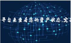 以下是关于如何查询USDT TRC20余额的相关内容：查