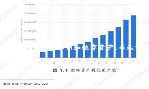 TPWallet 是一个去中心化的数字资产钱包。去中心化钱包（也称为非托管钱包）使用户能够全权控制自己的私钥和数字资产，而无需依赖第三方的服务。这意味着用户的资产不会被存放在中心化的服务器上，从而提高了安全性。

TPWallet 提供了多种功能，包括多链支持、跨链交易、以及用户友好的界面，适合不同层次的用户使用。此外，由于去中心化特点，用户可以直接与区块链网络进行交互，无需将资金存入交易所，从而降低了安全风险。

如果您有任何进一步的具体问题或需要更多信息，请告诉我！