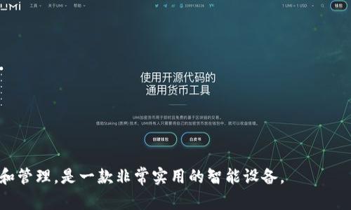 波宝Pro是一款多功能的智能设备，通常用于便捷记录生活中的各类信息和活动。它结合了录音、笔记、提醒、翻译等多种功能，旨在提升用户的工作效率和生活便利。以下是对波宝Pro功能的详细介绍：

### 主要功能

1. **语音录音**：
   - 用户可以通过波宝Pro进行高质量的语音录音，适用于会议记录、课堂听讲等场合。
   
2. **智能笔记**：
   - 该设备能够将录音转换为文字，方便用户后期整理与查阅。

3. **实时翻译**：
   - 波宝Pro支持多种语言的实时翻译，用户可以在跨语言交流中获取无障碍的沟通体验。

4. **日程管理**：
   - 作为智能设备，波宝Pro还具备提醒和日程管理的功能，帮助用户合理安排时间。

5. **便携设计**：
   - 波宝Pro的外观设计简约时尚，易于携带，可以随时随地满足用户的需求。

### 使用场景

- **工作场合**：在会议中记录讨论内容，方便后续回顾和总结。
- **学习场合**：用于课堂记录，尤其适合听讲为主的教学形式。
- **日常生活**：管理个人日程或记录重要事件，提升生活的组织性。

### 总结

波宝Pro通过集成多种功能，帮助用户在工作和生活中实现高效、便捷的记录和管理，是一款非常实用的智能设备。