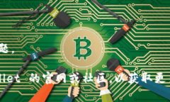 关于在安装 tpwallet 时被拦截的问题，通常是由于