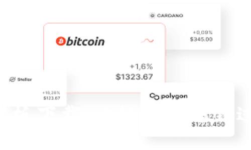 区块链钱包样板下载：你绝对不想错过的秘密工具！