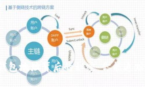 虚拟币钱包地址背后的秘密：你能追踪到什么？